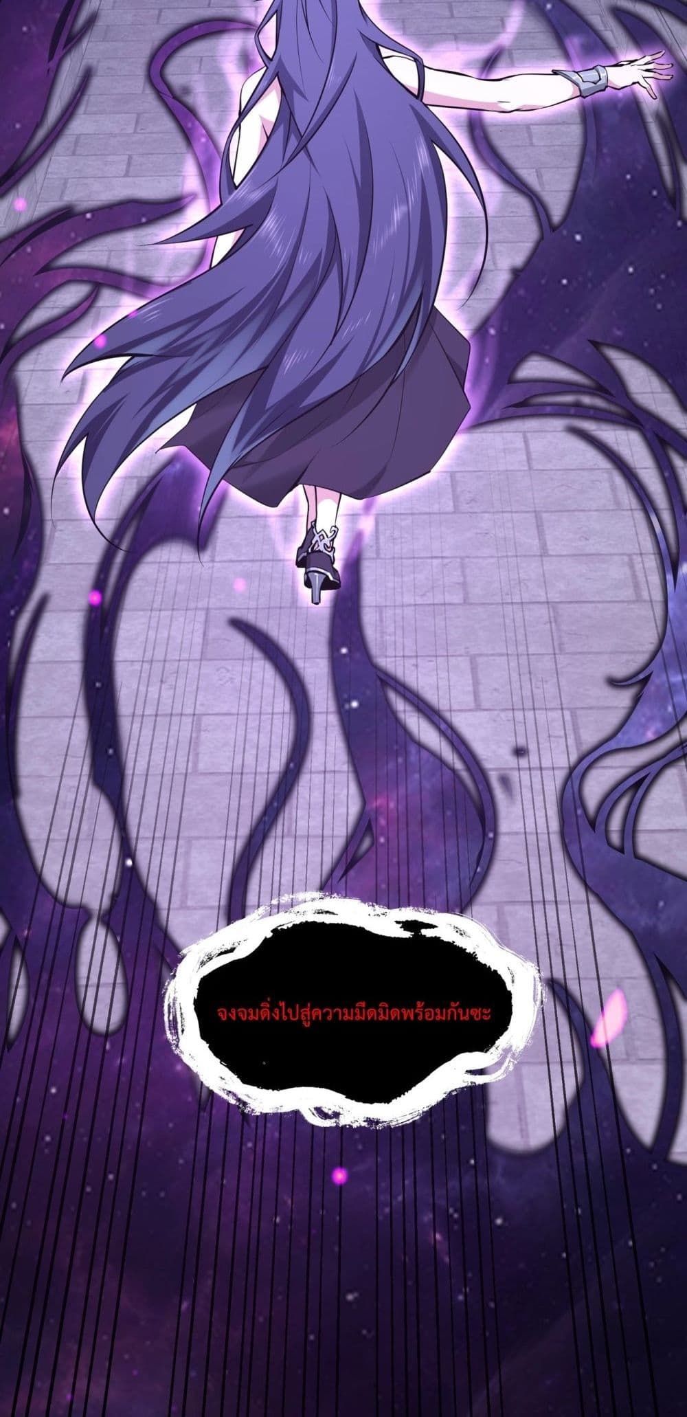 Doomsday for all: Me! Virus Monarch 1-1