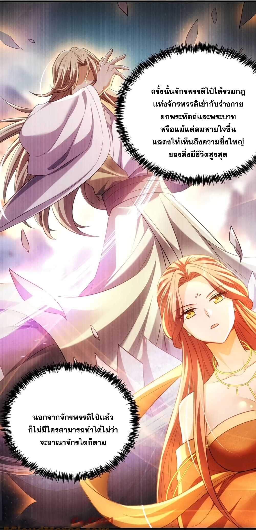 Fairy, wait a moment! Please listen to my argument 13-13