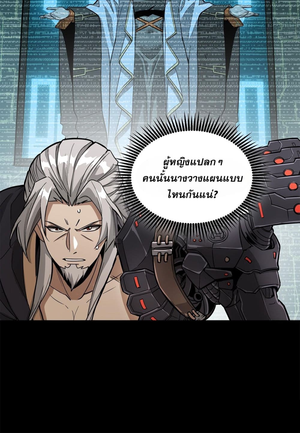 Legend of Star General 124-124