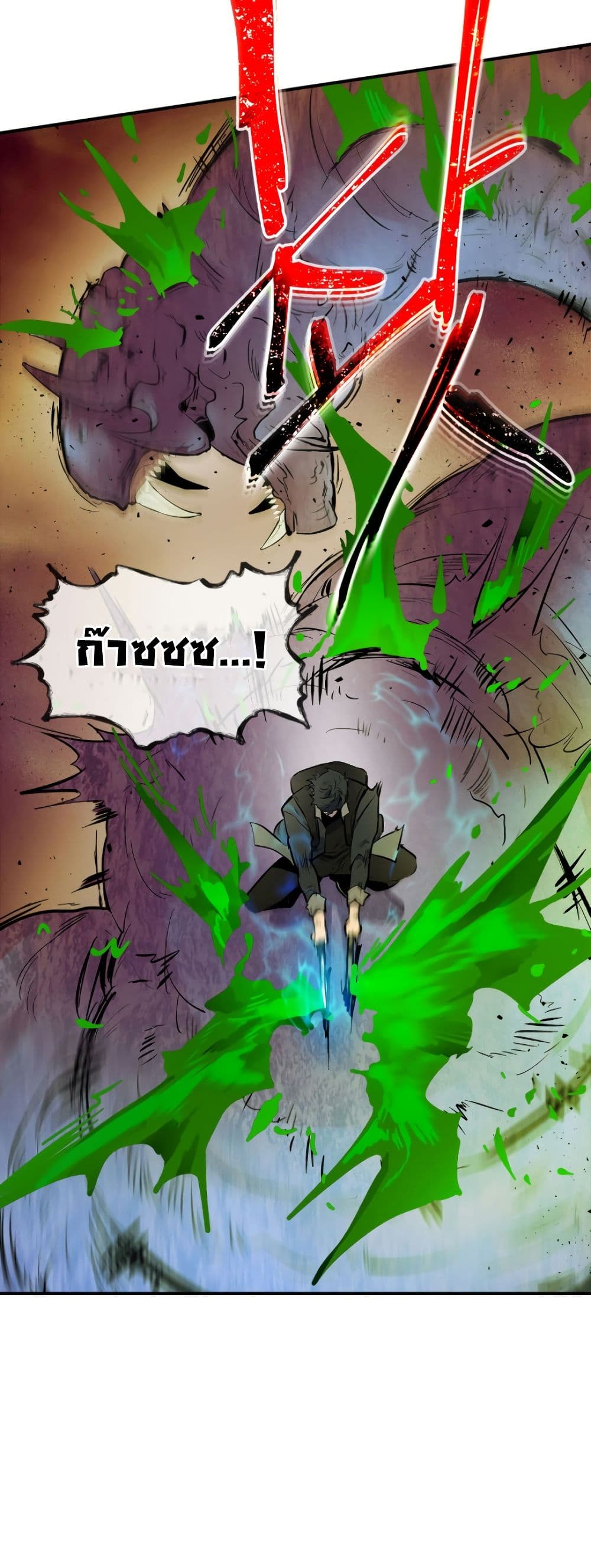 Leveling With The Gods 6-6