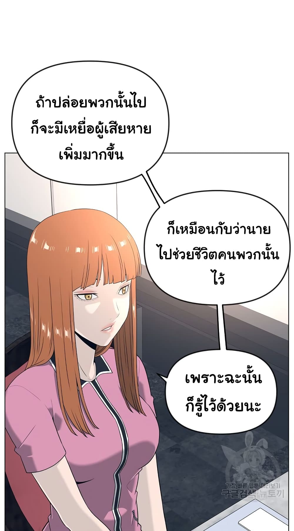 Superhuman 18-18