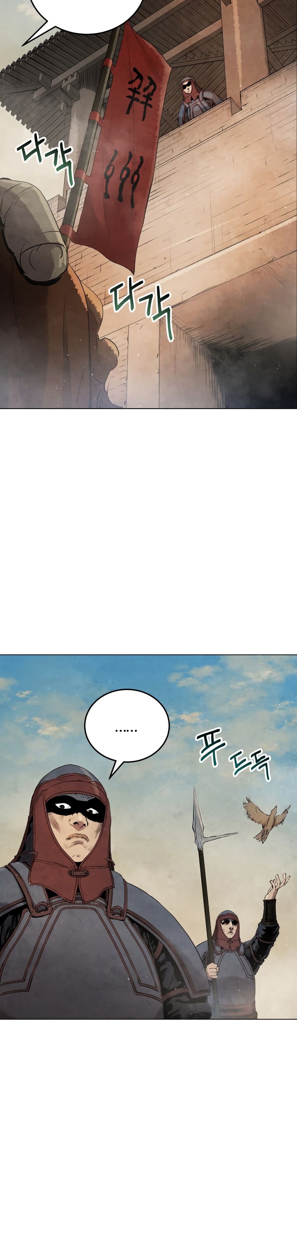 Three Kingdoms: Lu Bu's Legacy 16-16