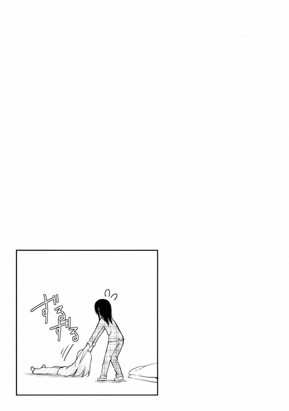 Mirai no Fu Fu Desu Kedo? 14-ชีวิตประจำวัน