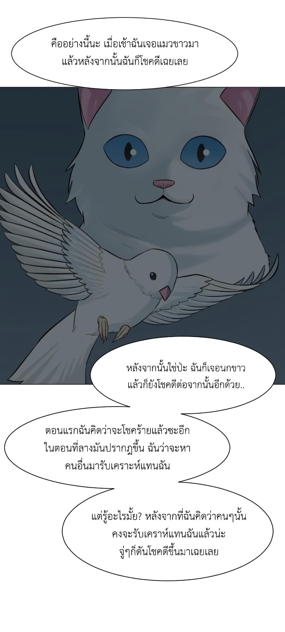 Good/Bad Fortune 9-9