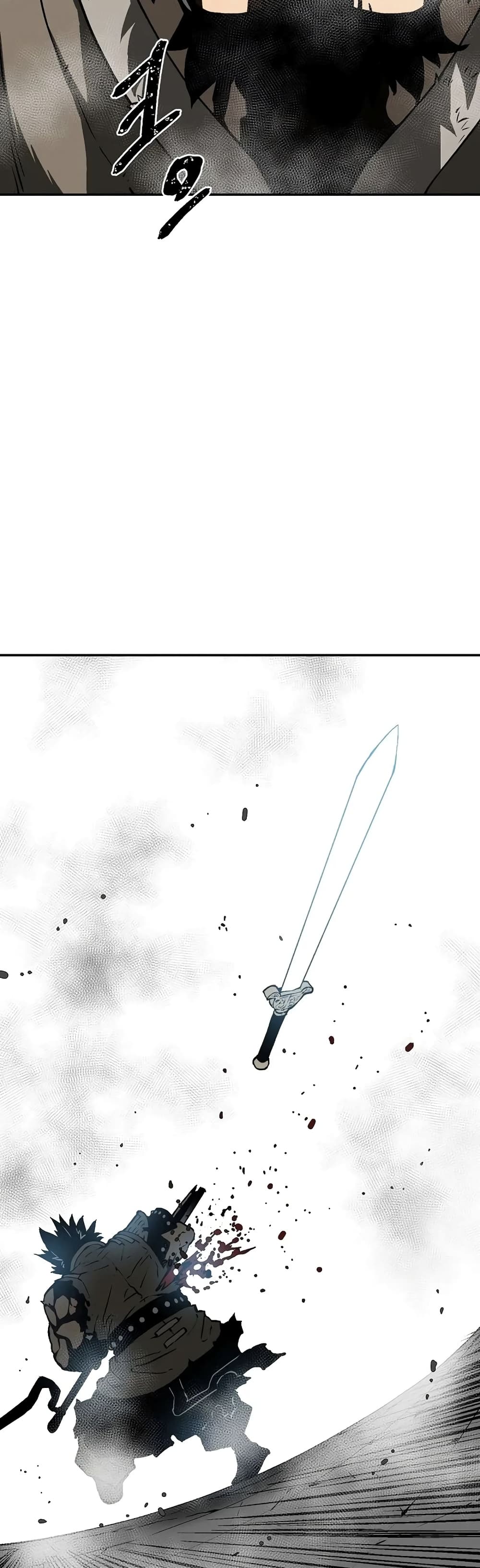 Tales of A Shinning Sword (TSS) 53-53