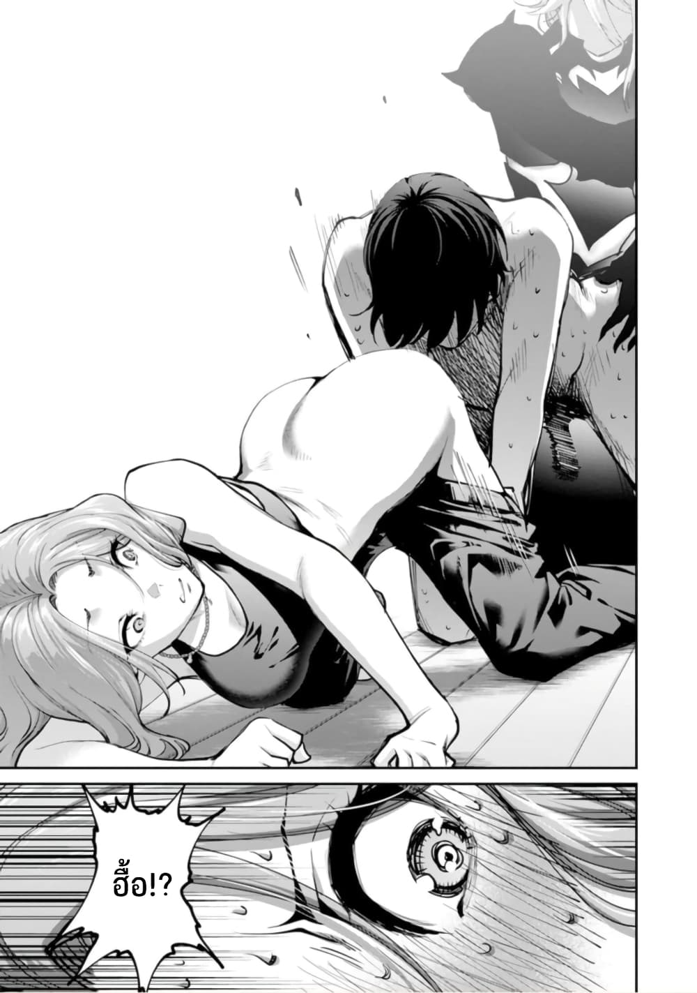 PARADISE HELL 3-3
