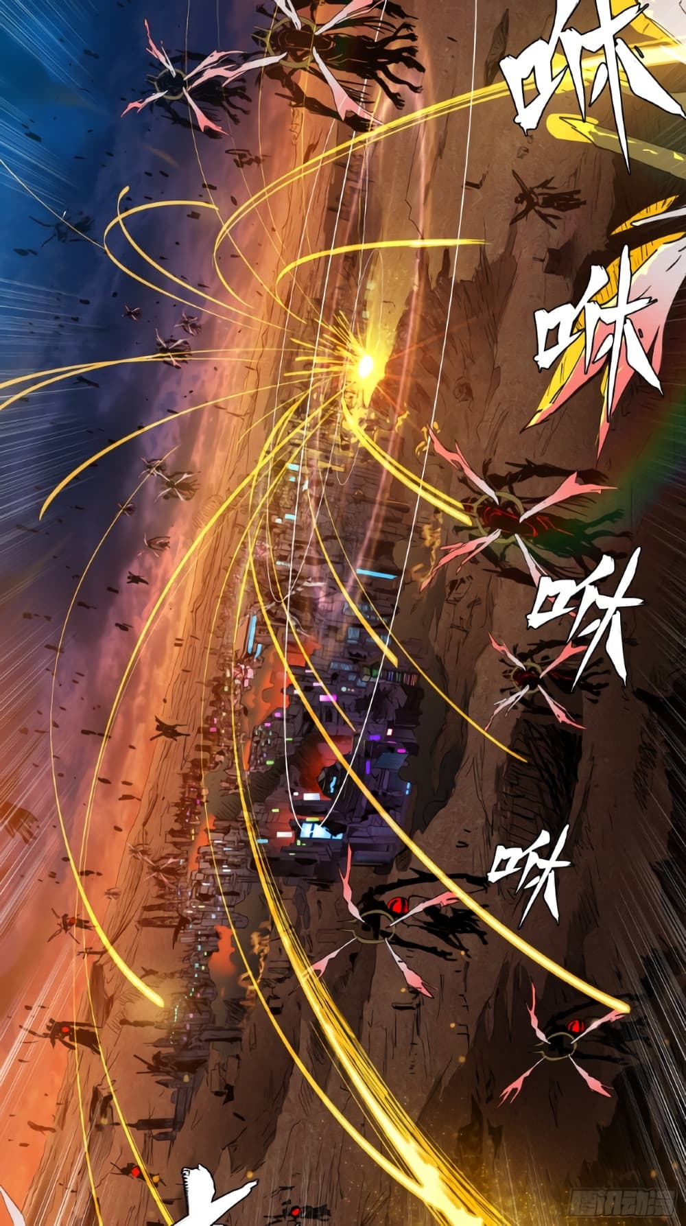 Legend of Star General 4-4