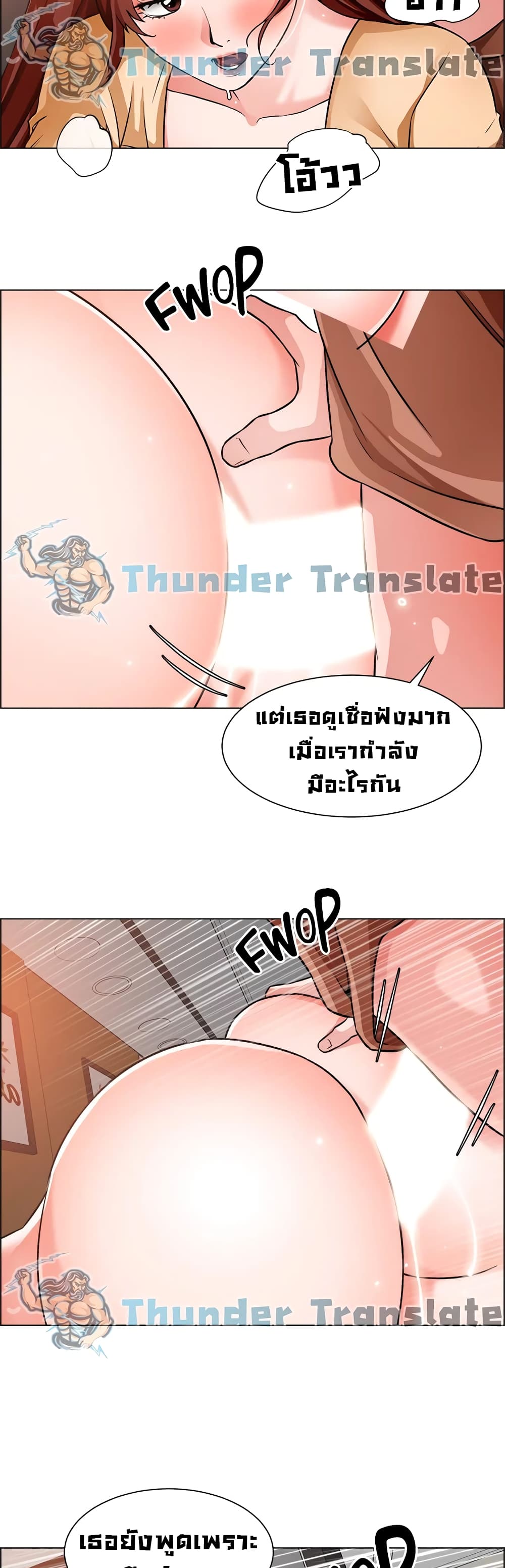 Nogada Romance วุ่นรัก นักก่อสร้าง 44-44