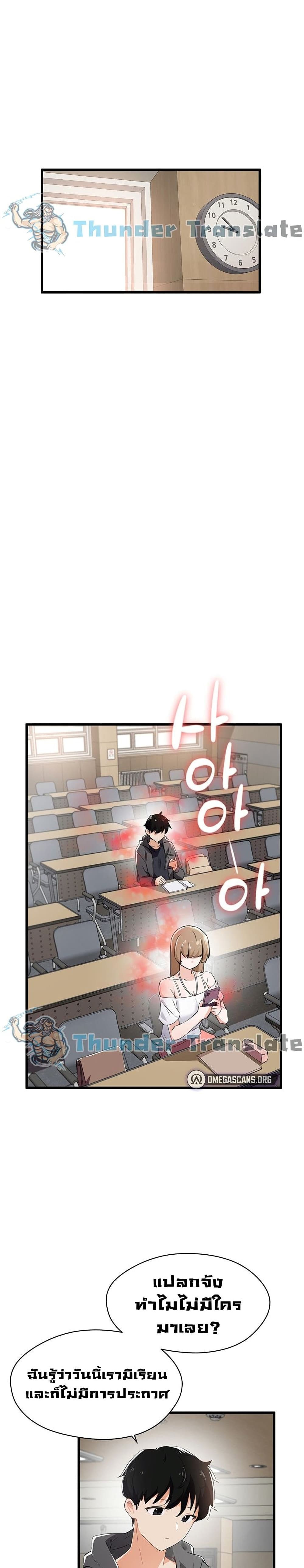 Please Give Me Energy 1-1
