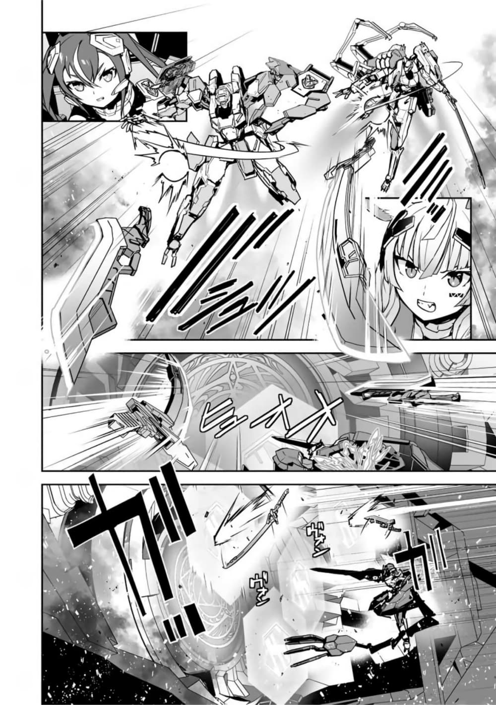 Yuusha Shoutai Kamoku Yuusha Wa Nagisa Renai 38-38