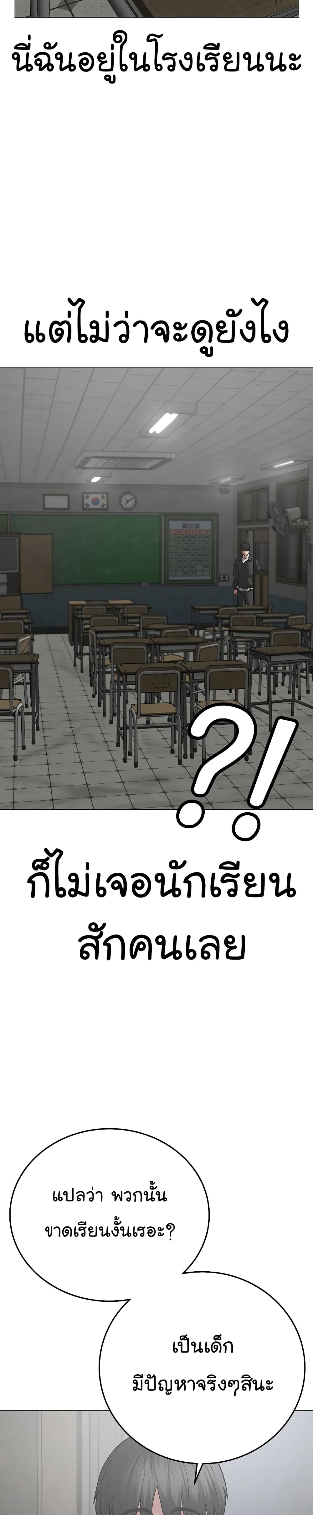 Reality Quest 62-62