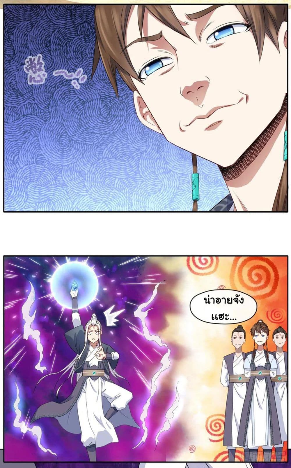 The Cultivators Immortal Is My Sister อยู่ดีๆผมก็มีพี่สาวสุดเทพ 127-127
