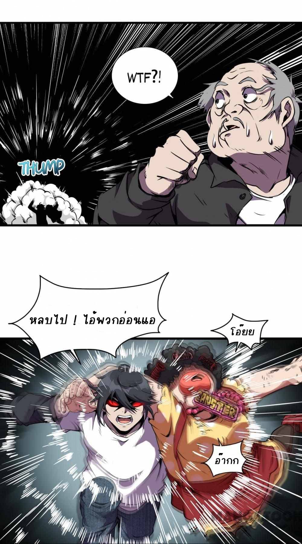An Adventure in Paradise 6-6