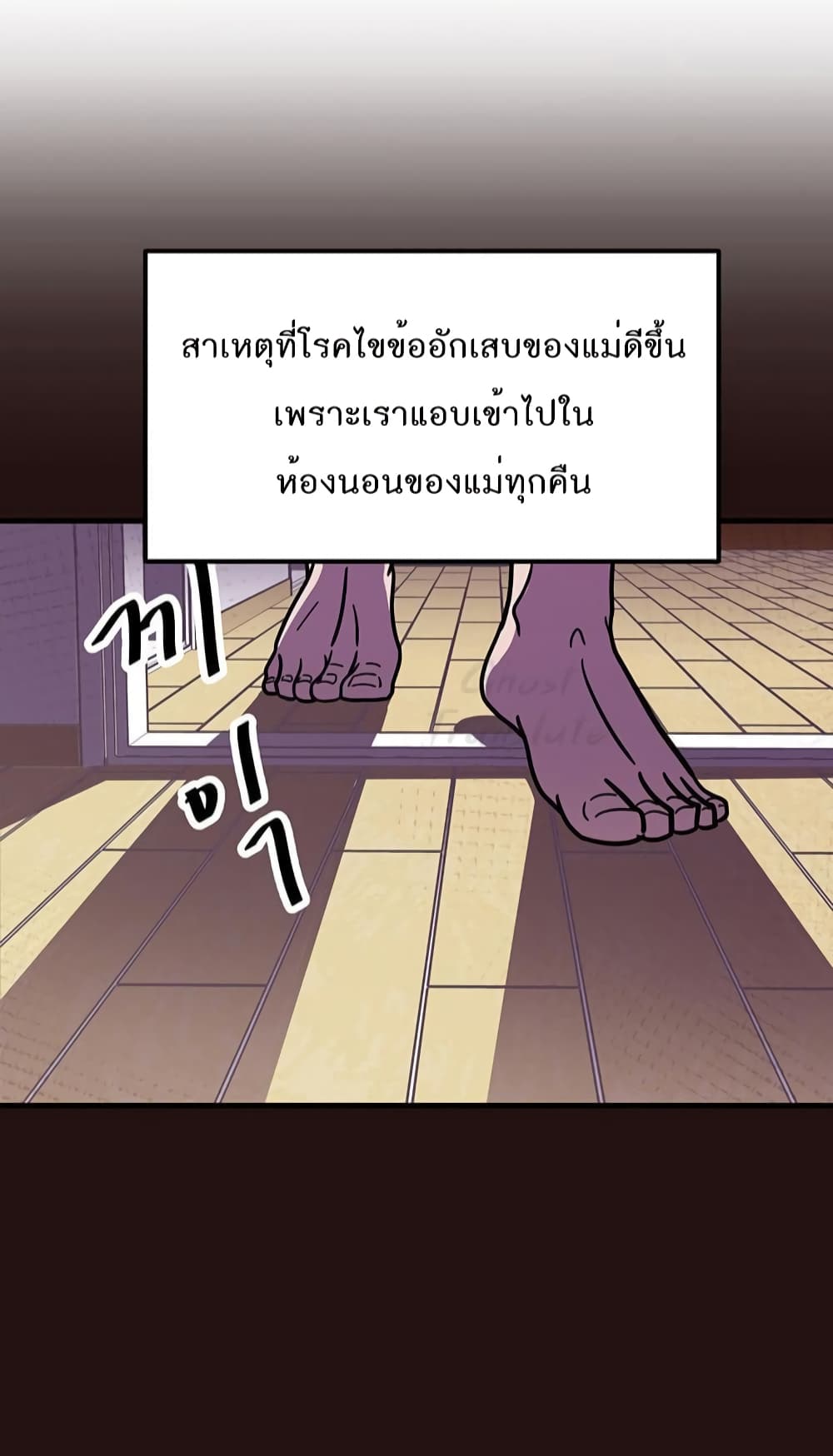 Martial Arts Baker 5-5