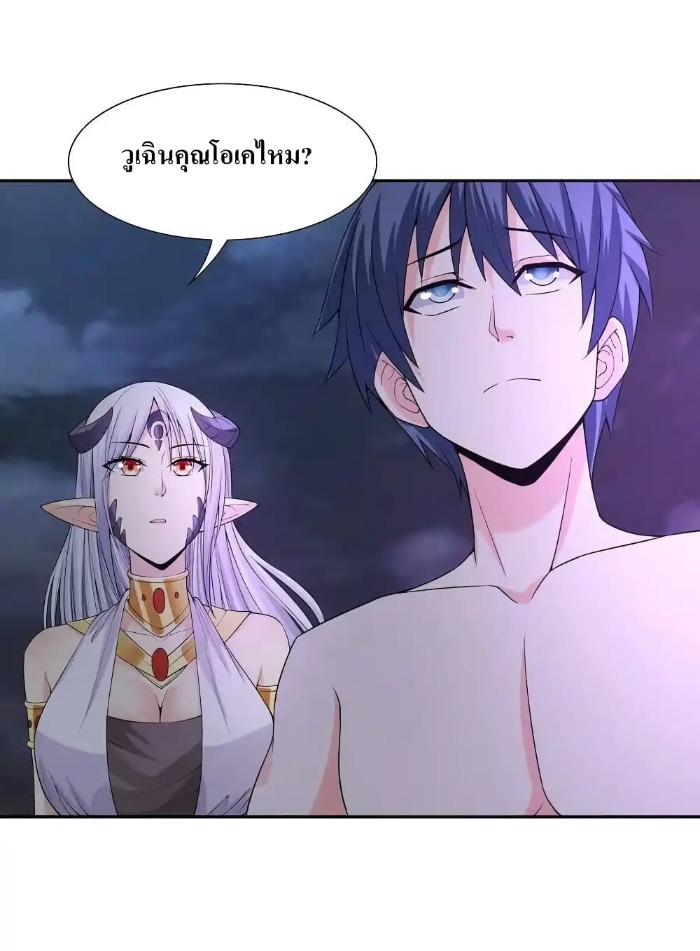 My Harem Is Entirely Female Demon Villains 10-10