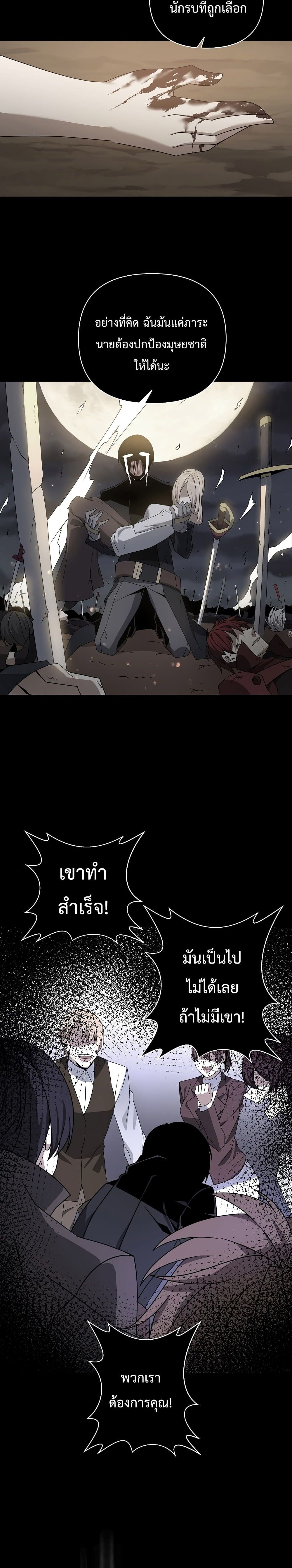 The Lazy Swordmaster 1-1