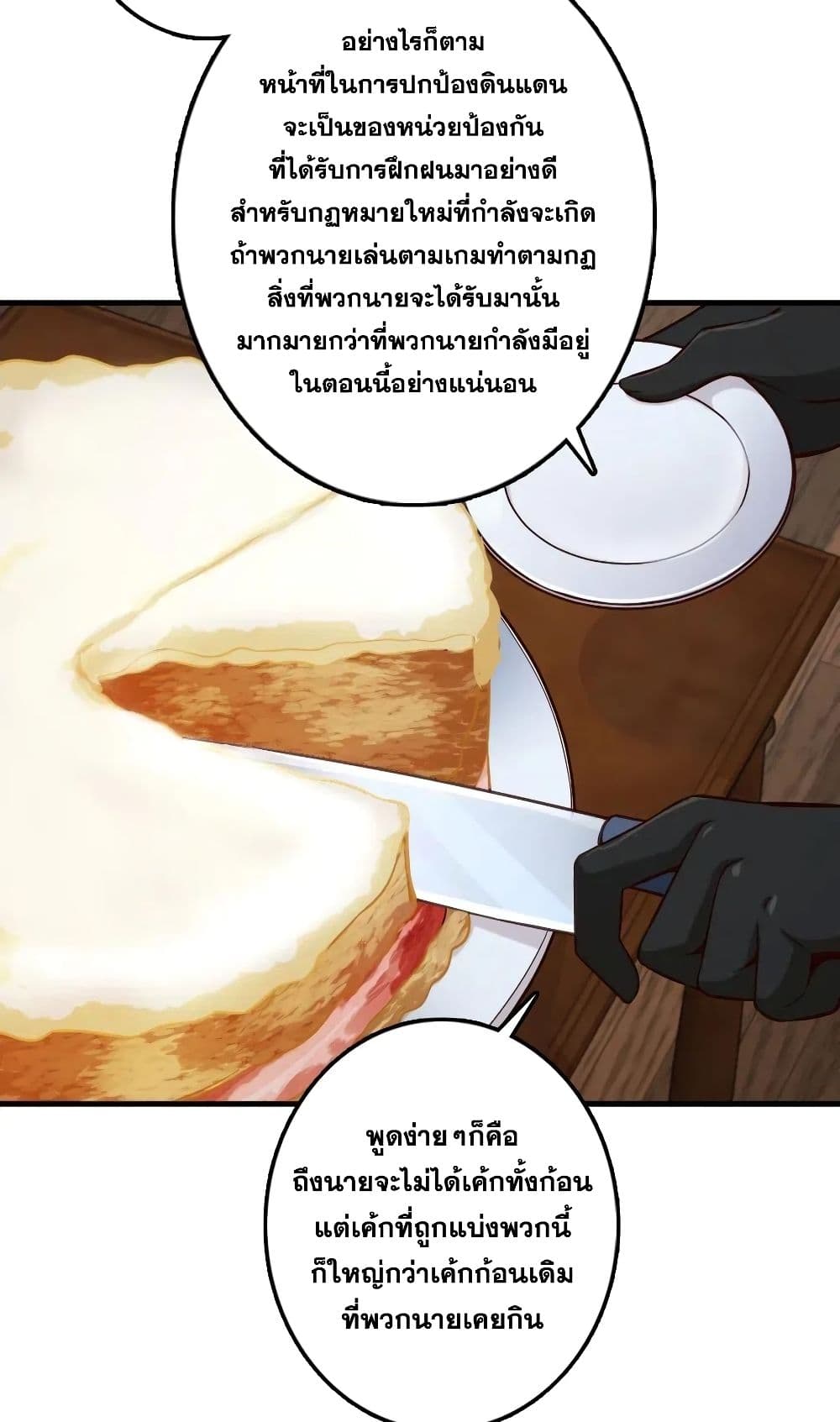 Release That Witch 273-273