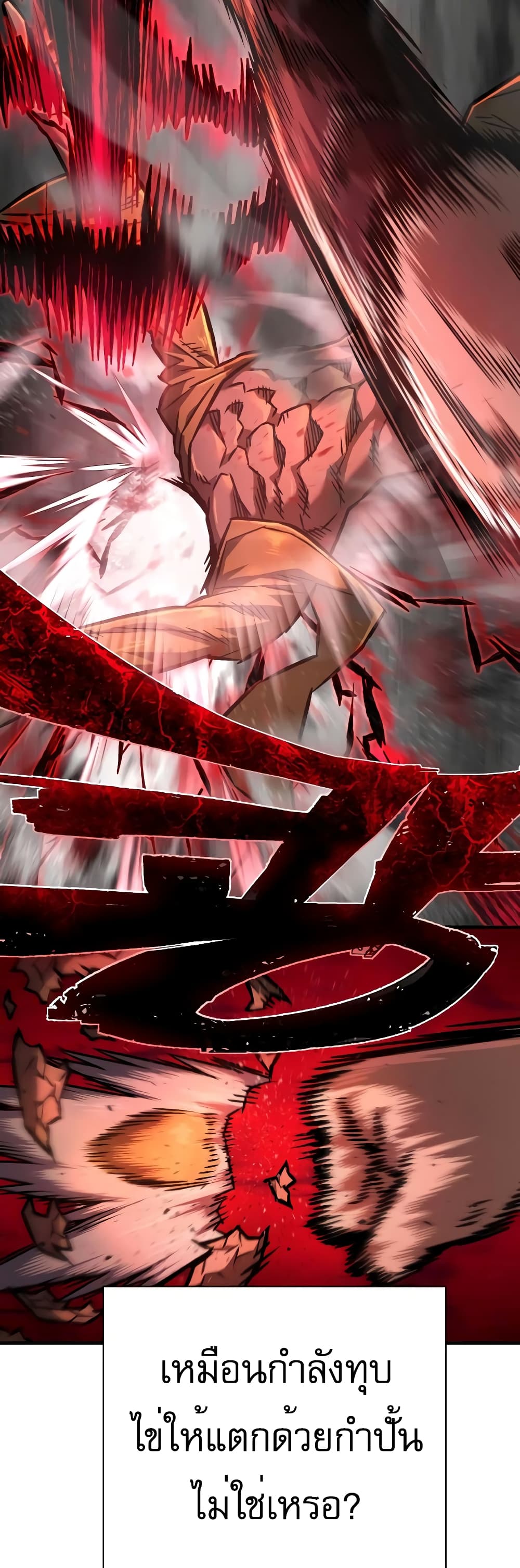Executioner 3-3