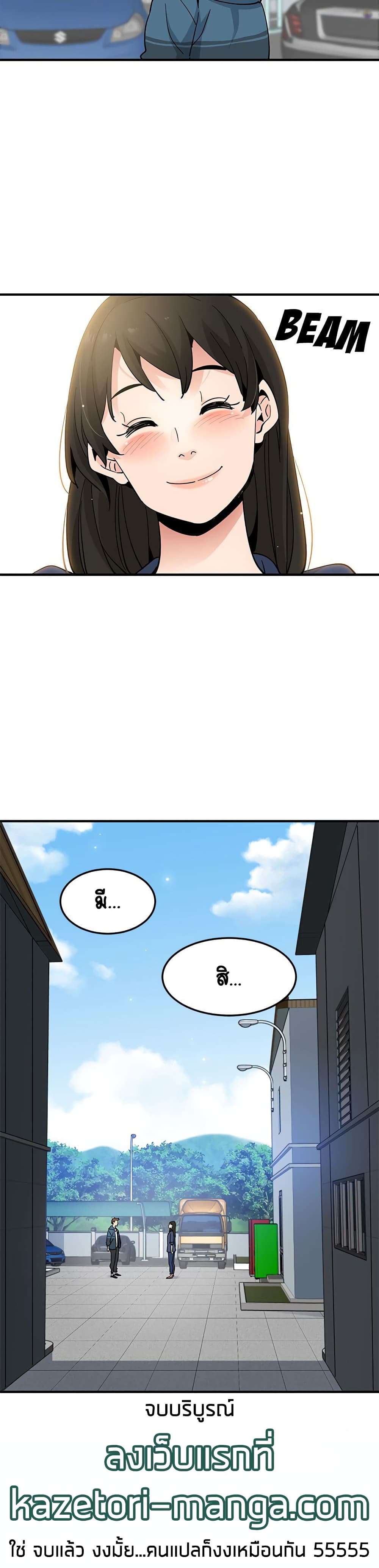 Love Factory 28-ตอนจบ