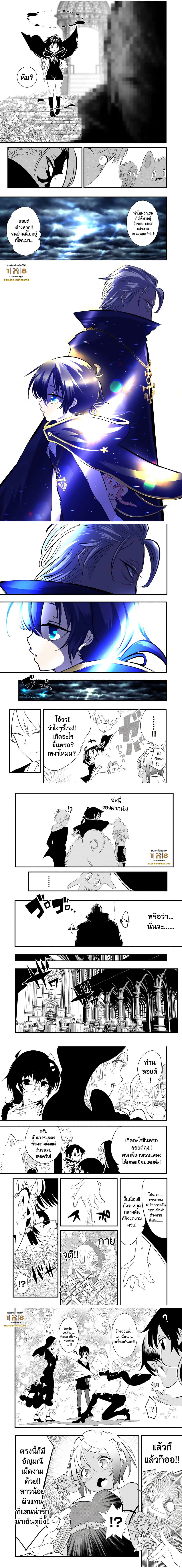 Tensei Shitara dai Nana Ouji dattanode, Kimamani Majutsu o Kiwamemasu 50-50