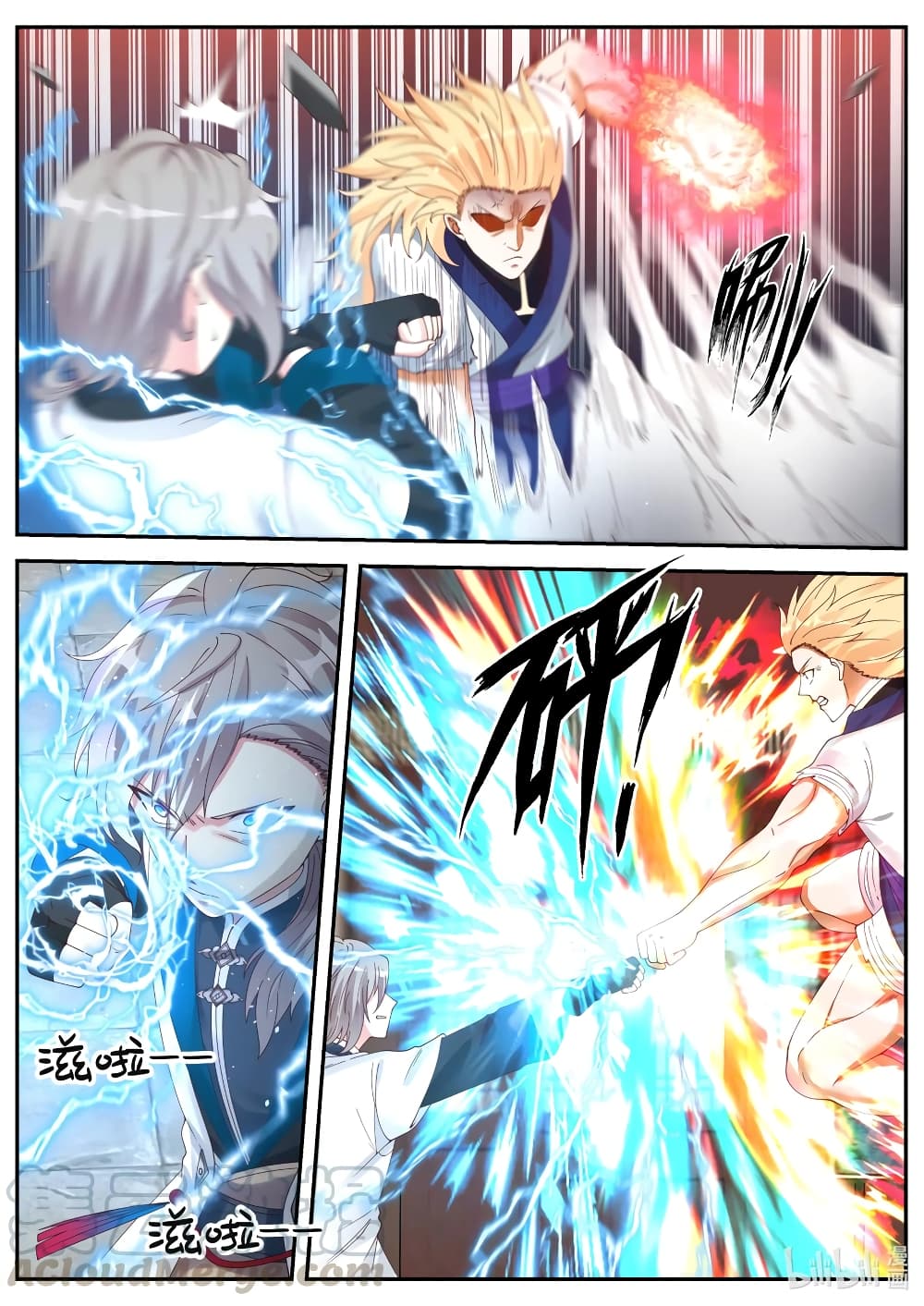Martial God Asura 66-คำเตือน