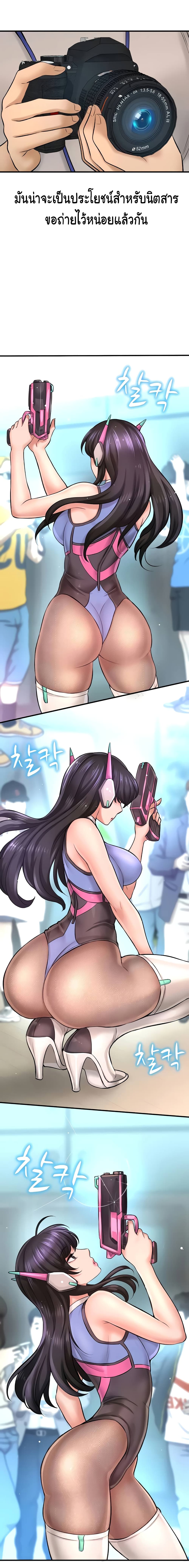I Want to Know Her 25-25