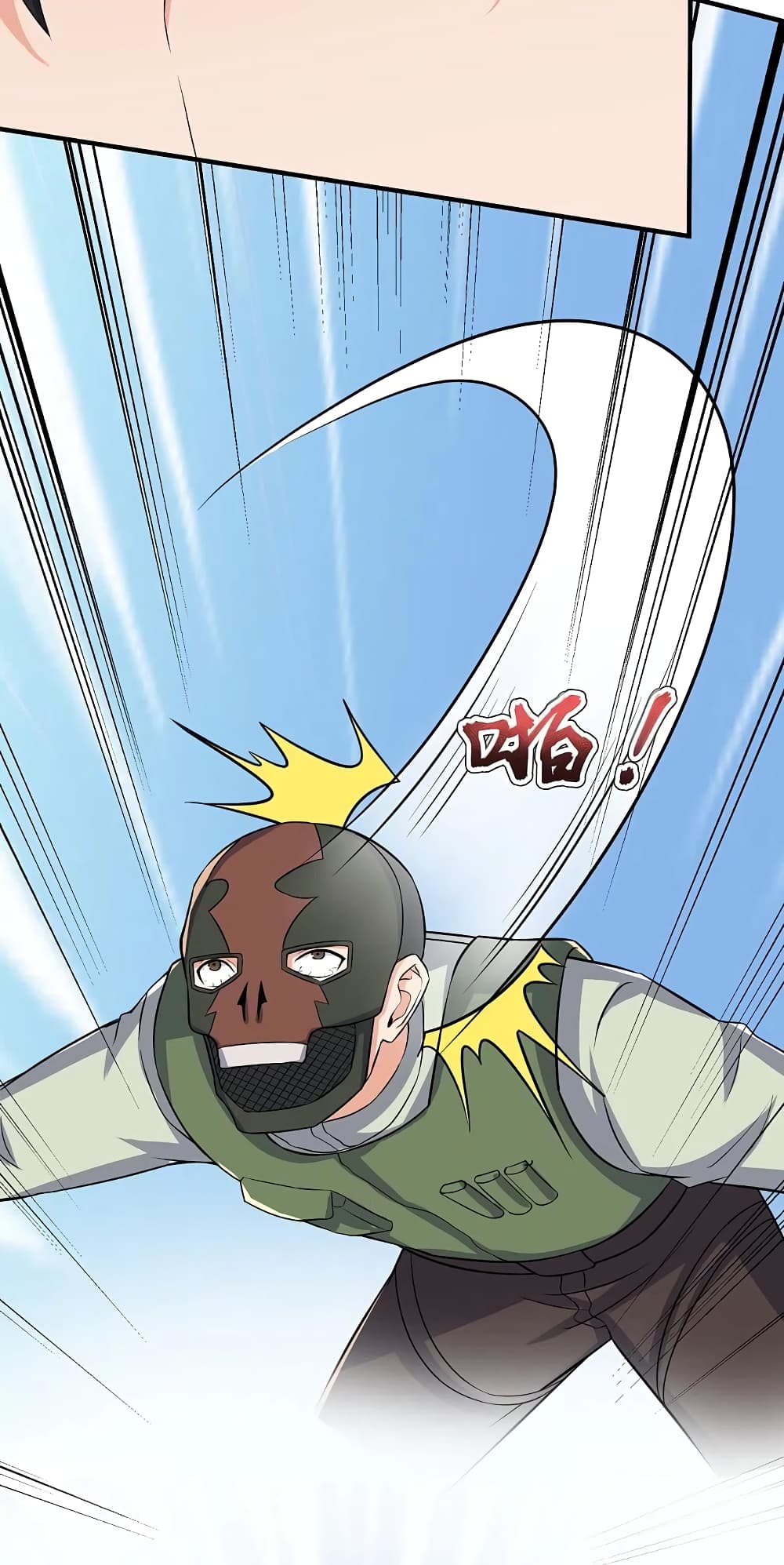 The Legend God of War in The City ตำนานเทพเซียนสงครามไร้พ่ายแห่งนคร 168-168