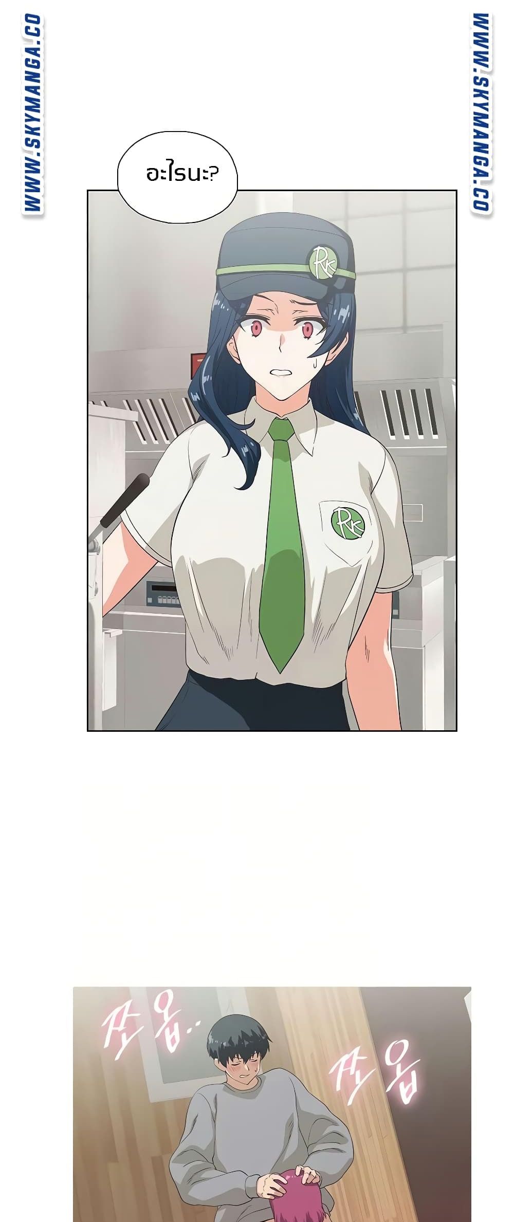 Fast Food 7-7
