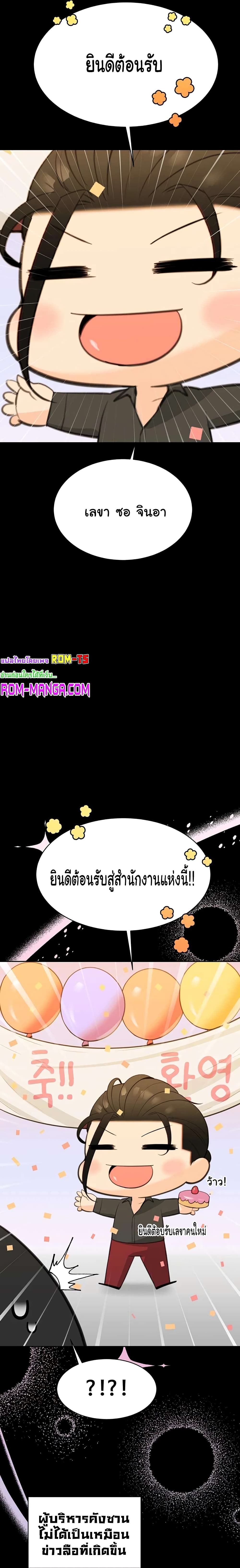 Secret Ejaculation Of The Rich 12-12