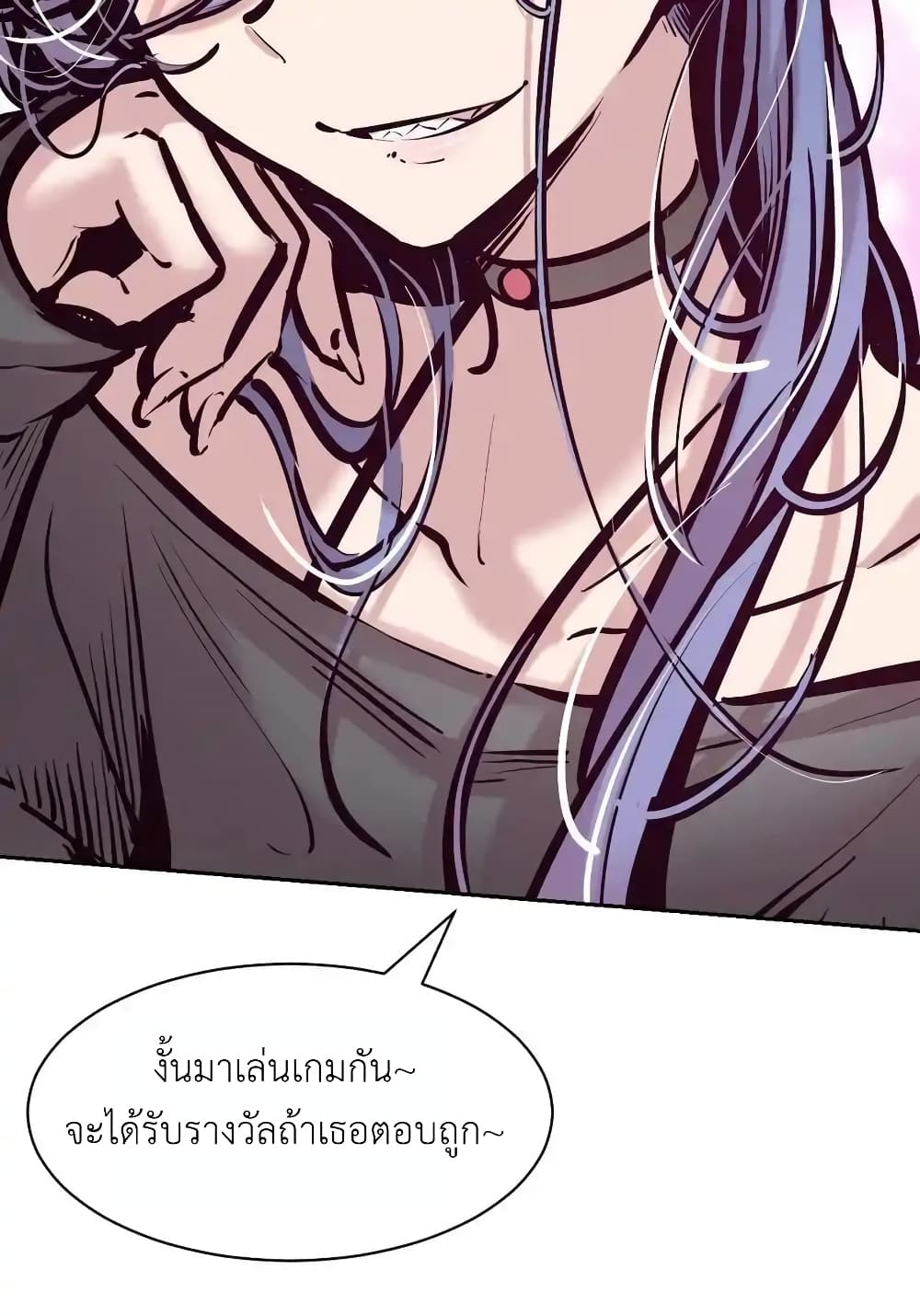 Demon X Angel, Can’t Get Along! 116-116