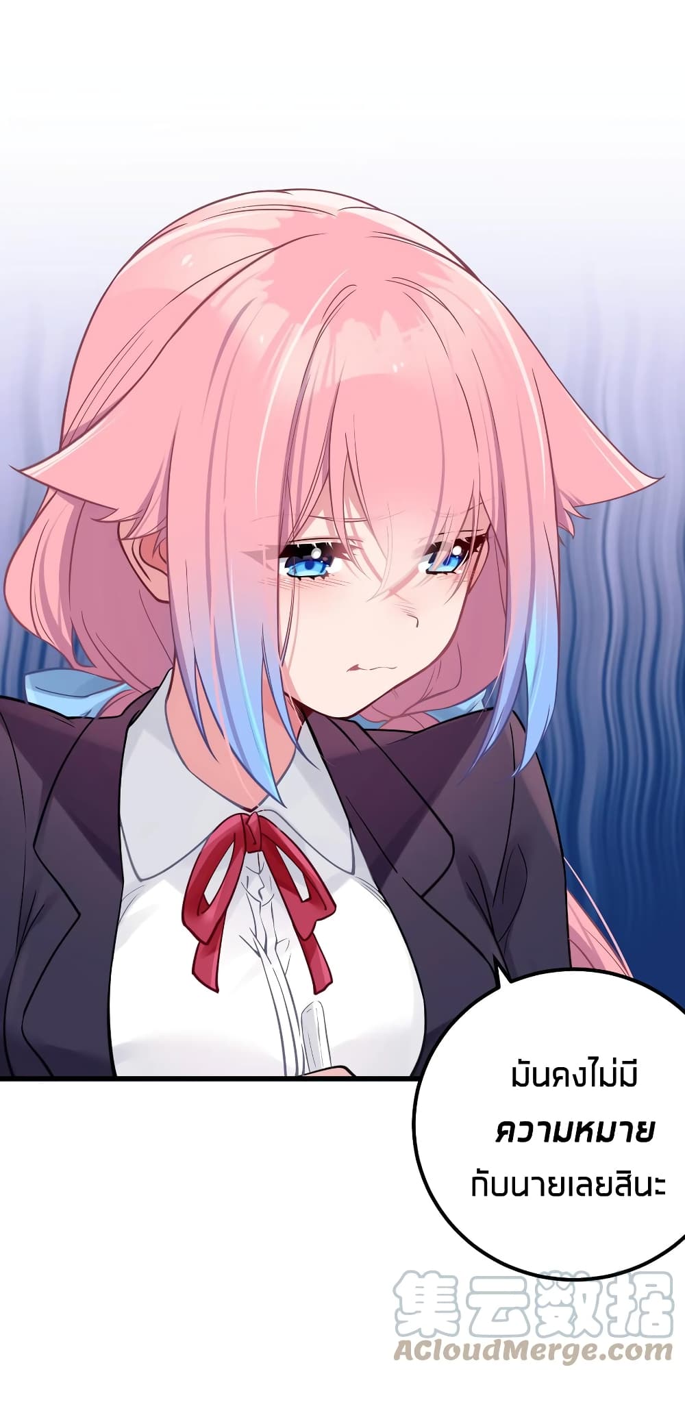 Fake Girlfriend? My Fault? แฟนปลอมแล้วไงความผิดฉันเหรอยะ!!! 15-15
