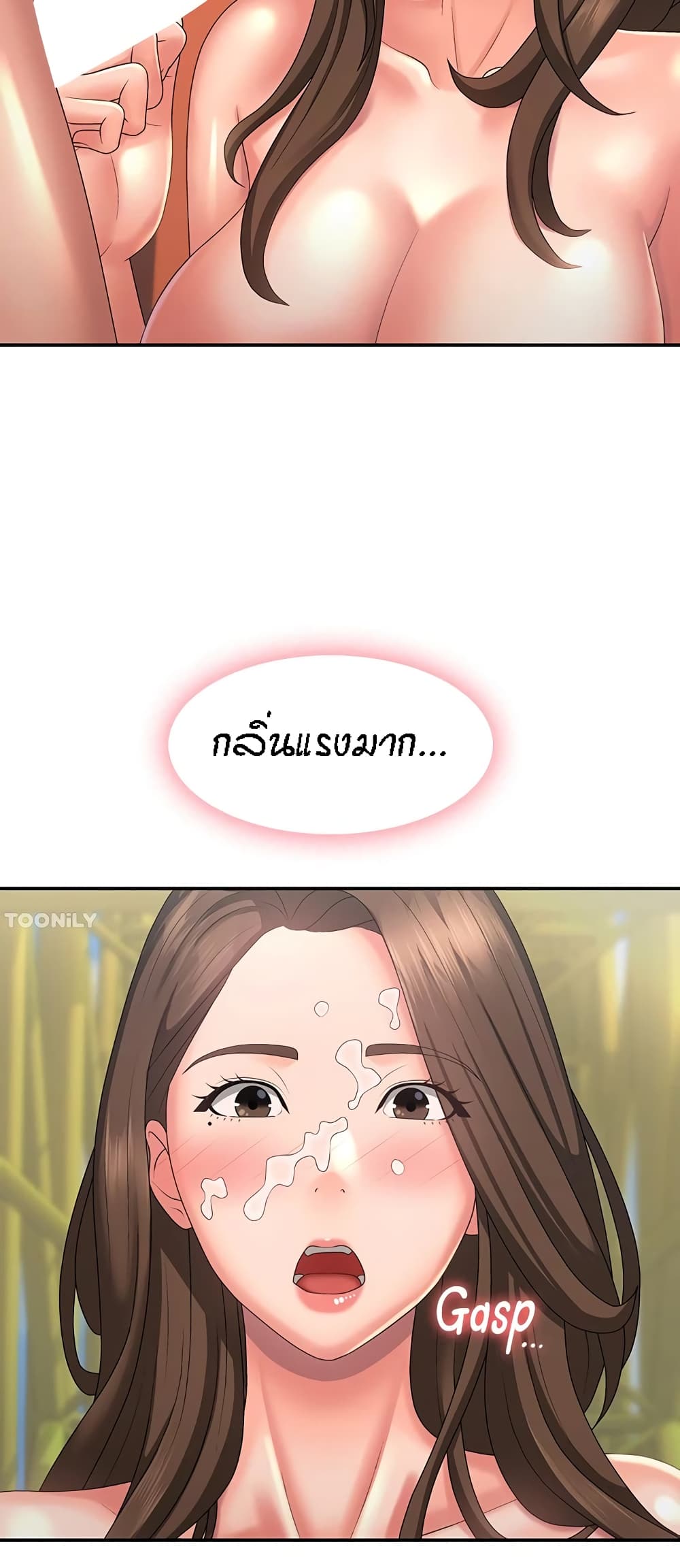 Aunt Puberty 42-42