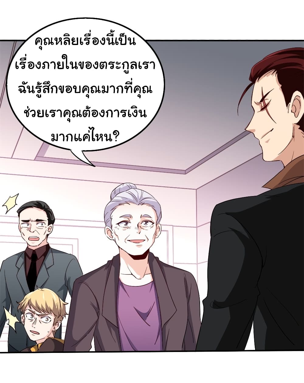 I am Han Sanqian 22-22