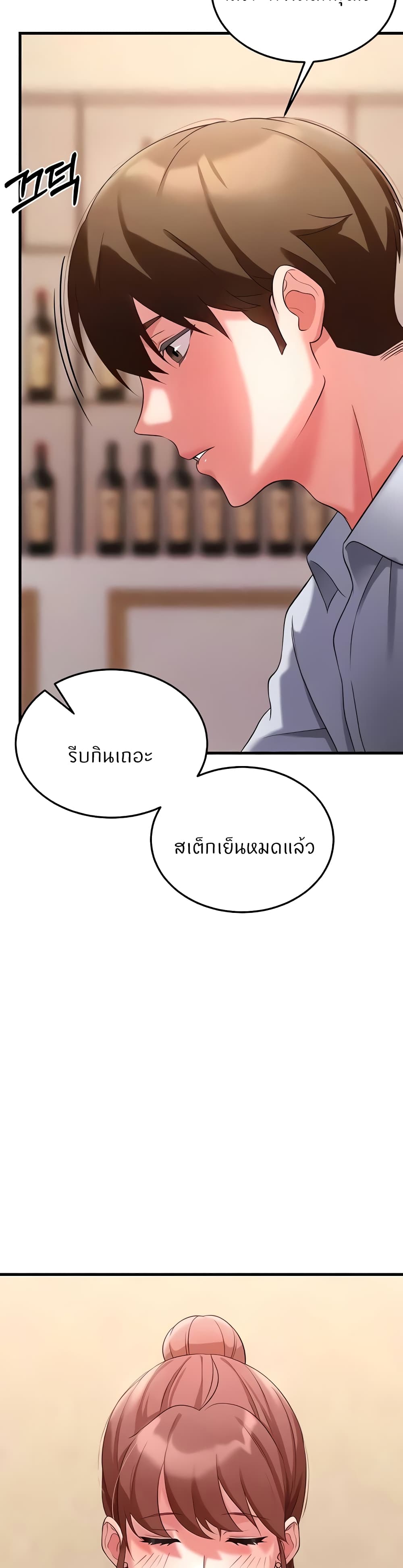 Sextertainment 30-30