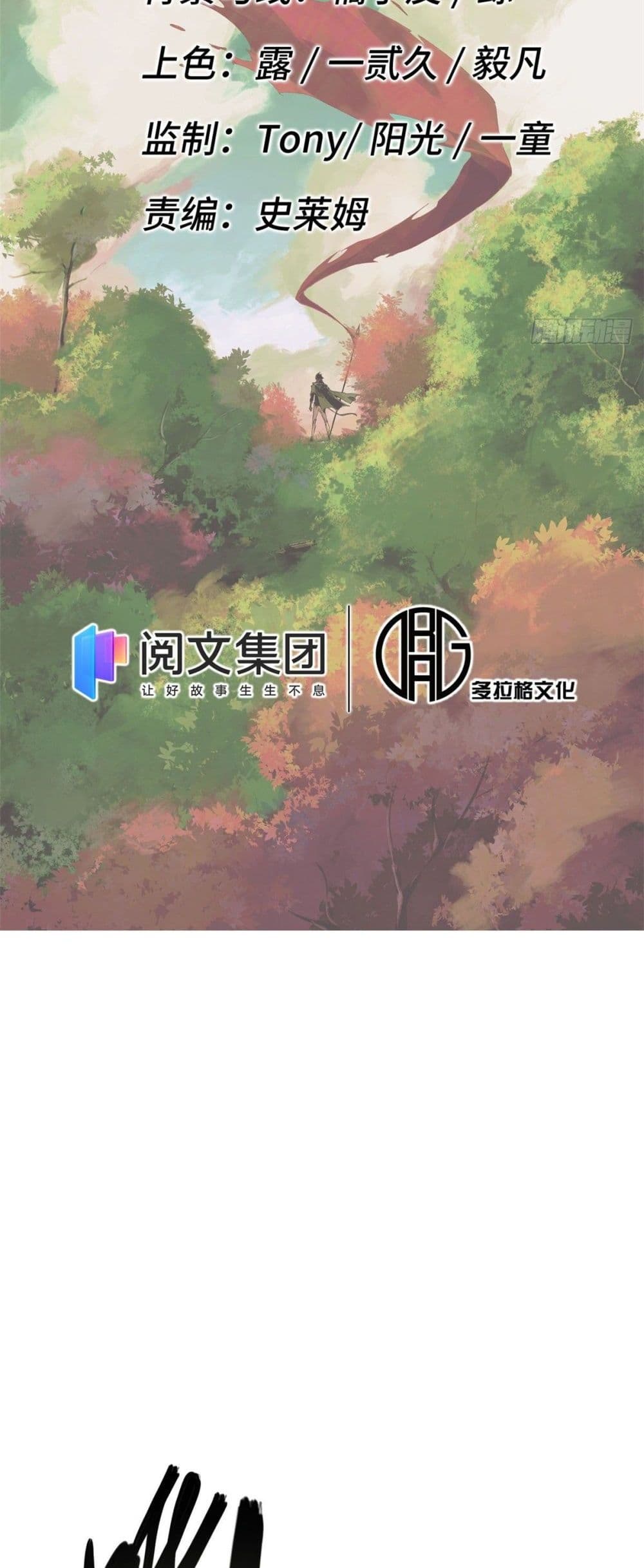 Eternal Kingdom 9-9