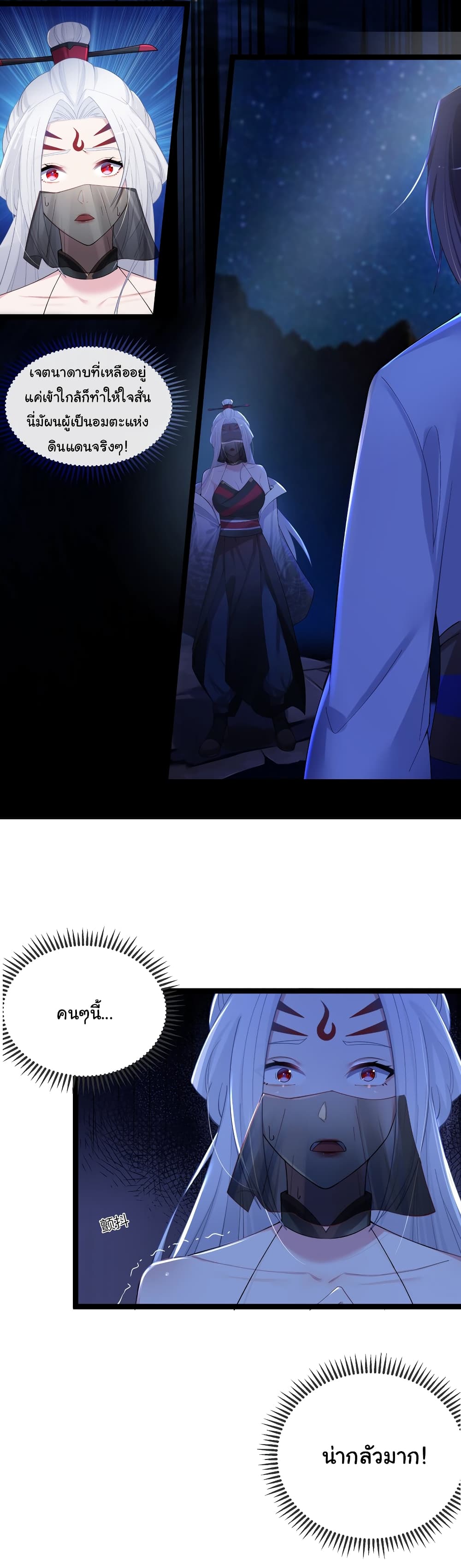 The Lady Is Actually the Future Tyrant and Empress 14-14