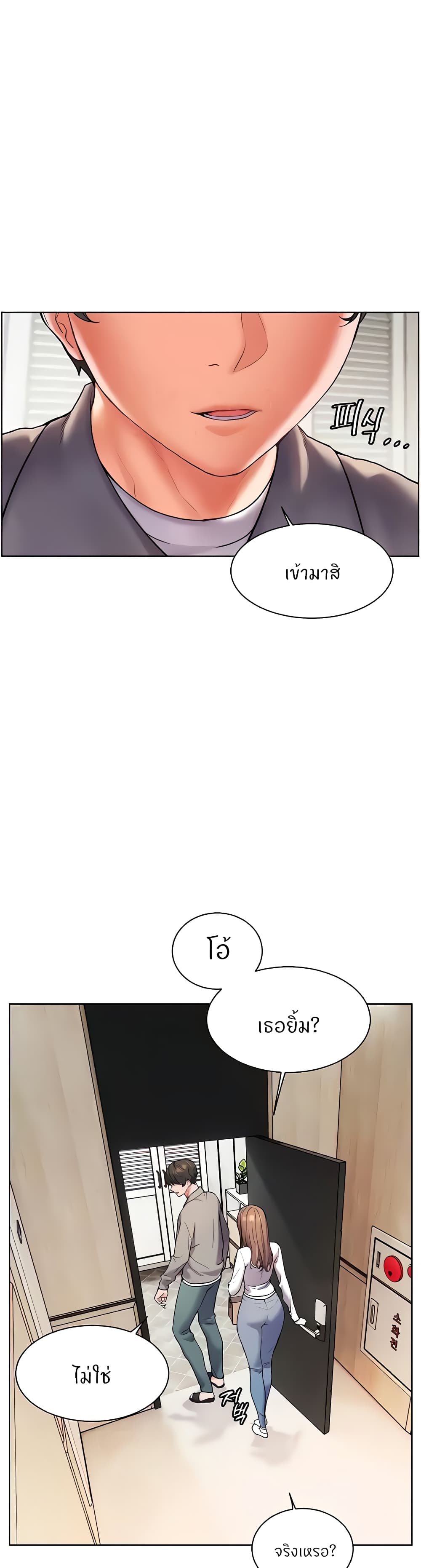 Teacher’s Efforts 7-7