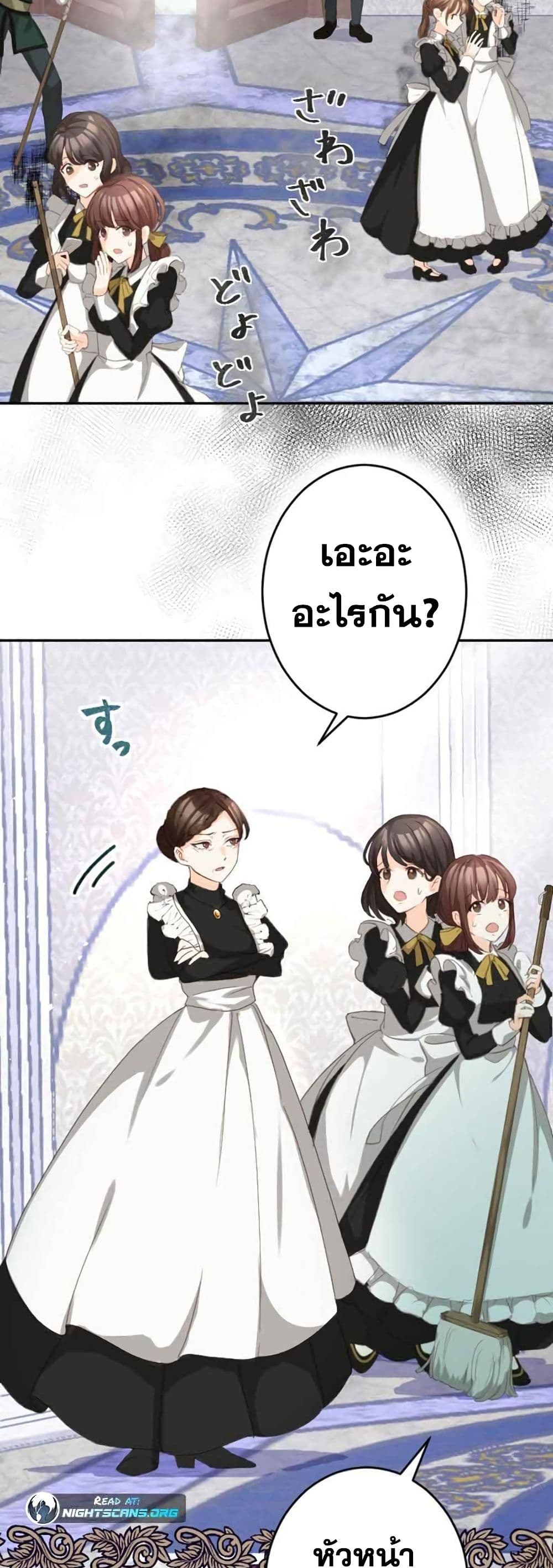 The Precious Girl Does Not Shed Tears 2-2