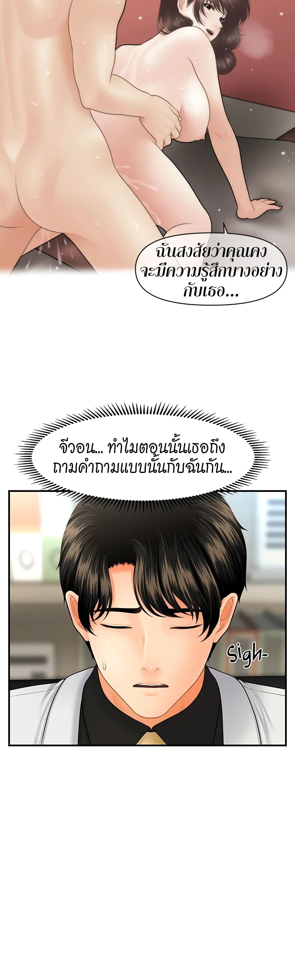 Hey, Handsome 45-45