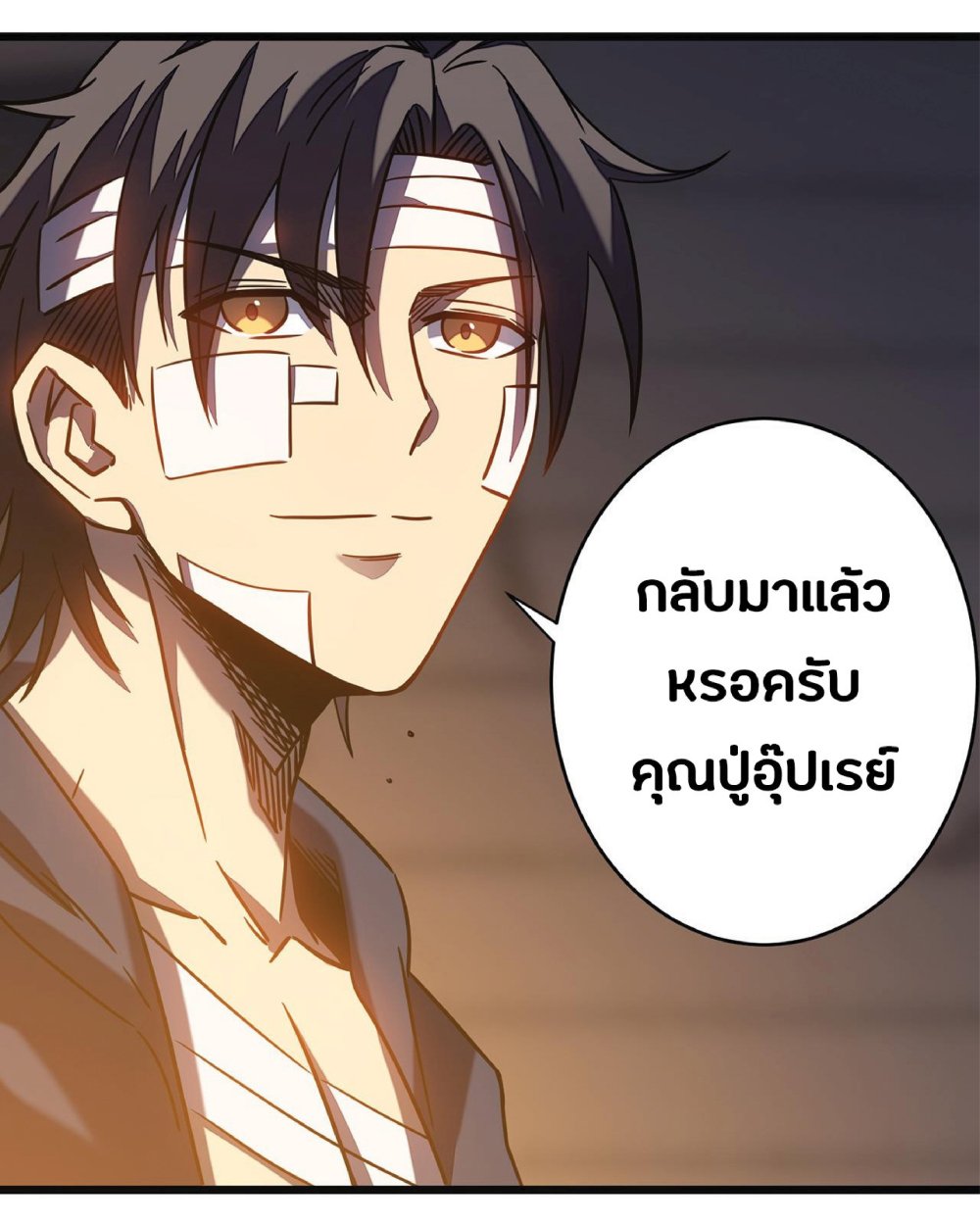 My Path to Killing Gods in Another World 13-13