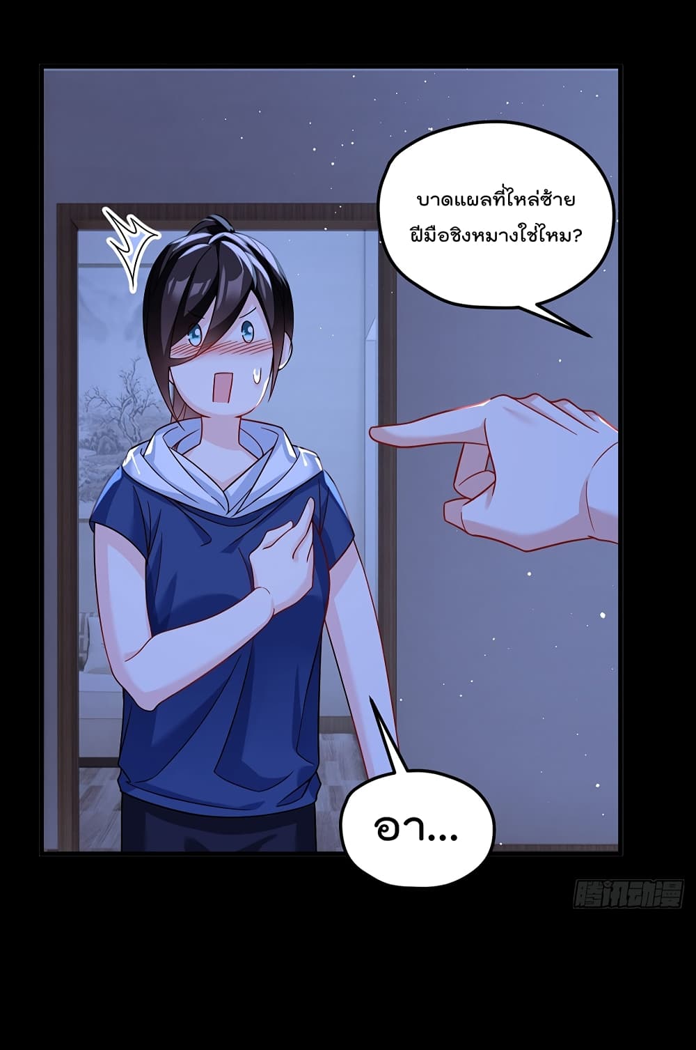 Rebirth God Immortal in The City จุติราชันเซียนสวรรค์แห่งนคร 180-180