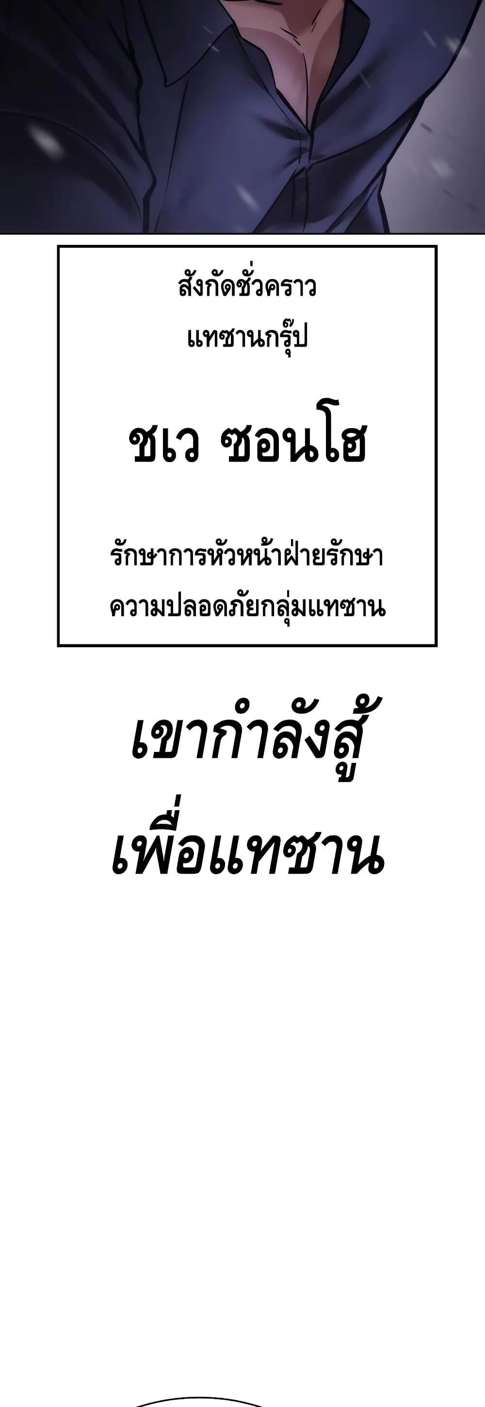 BaekXX 15-15