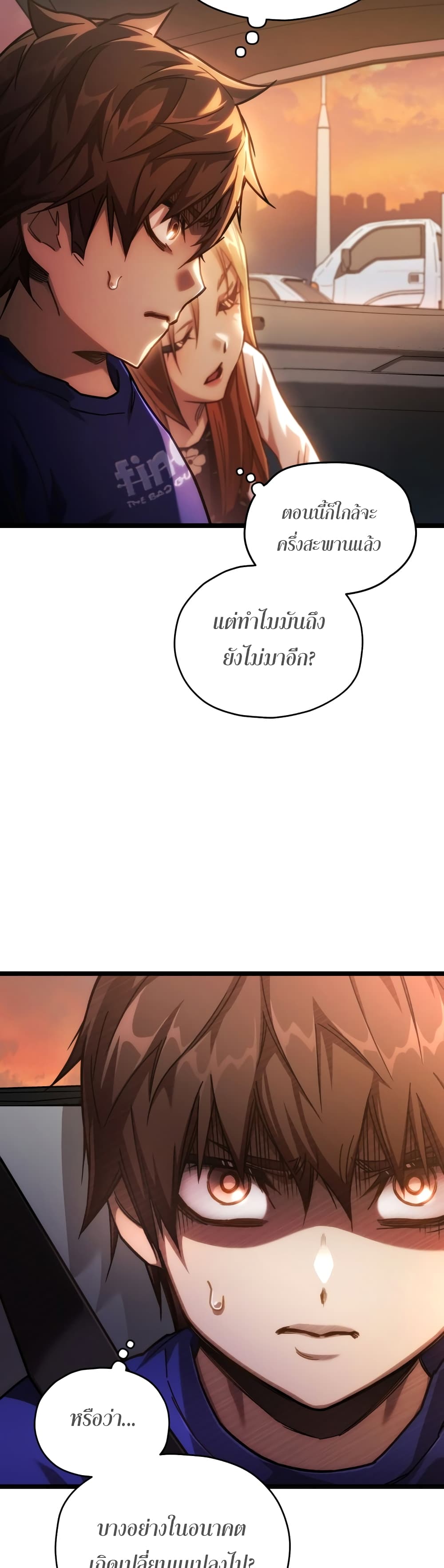 RE: Life Player 5-5