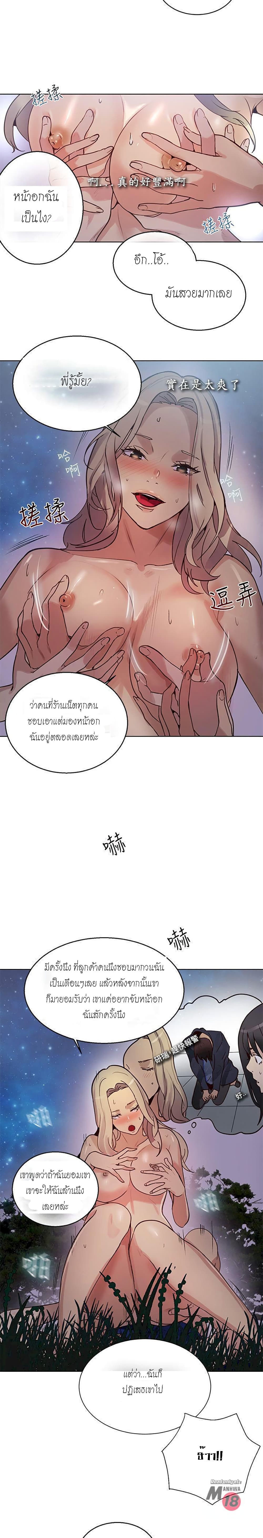 PC Goddess Room 19-19