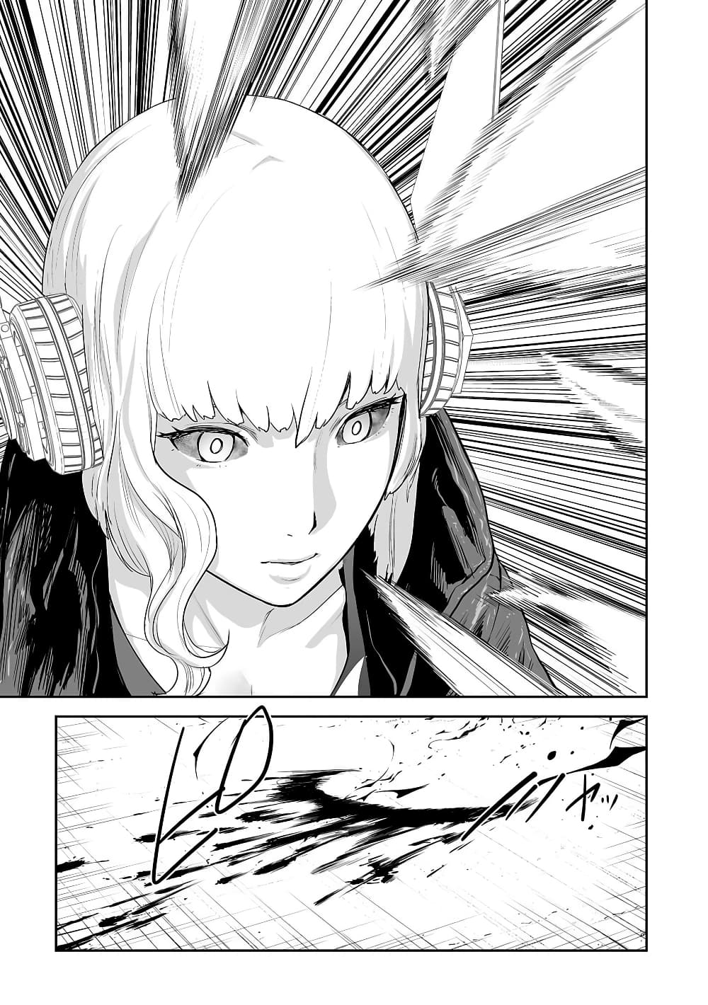 Tsui no Taimashi - Ender Geister 6-Don't breath