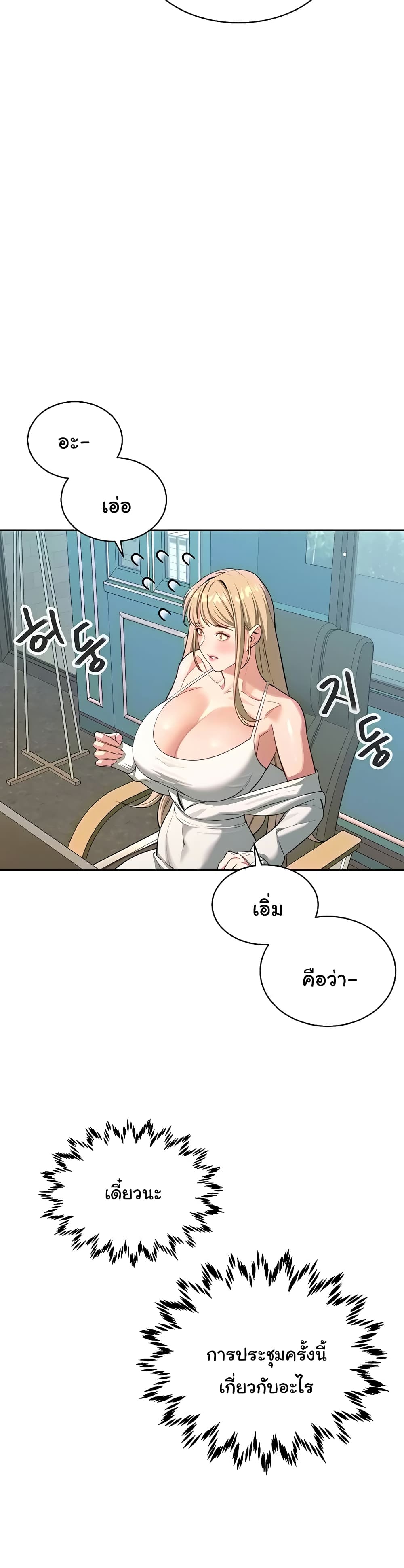Secret Ejaculation Of The Rich 59-59