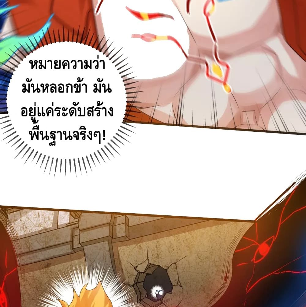 Harmonious Emperor is respected 85-85