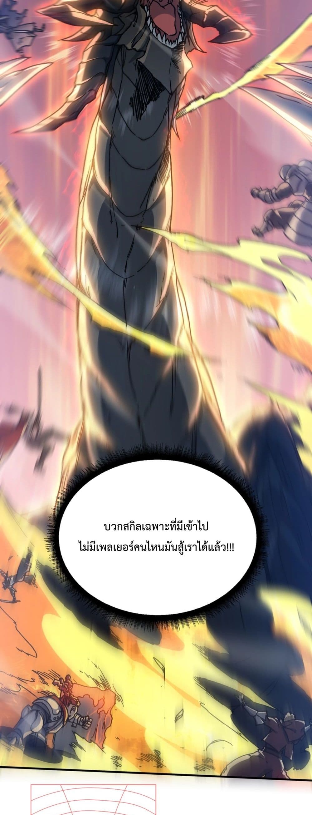 Starting as the Black Dragon BOSS 2-2