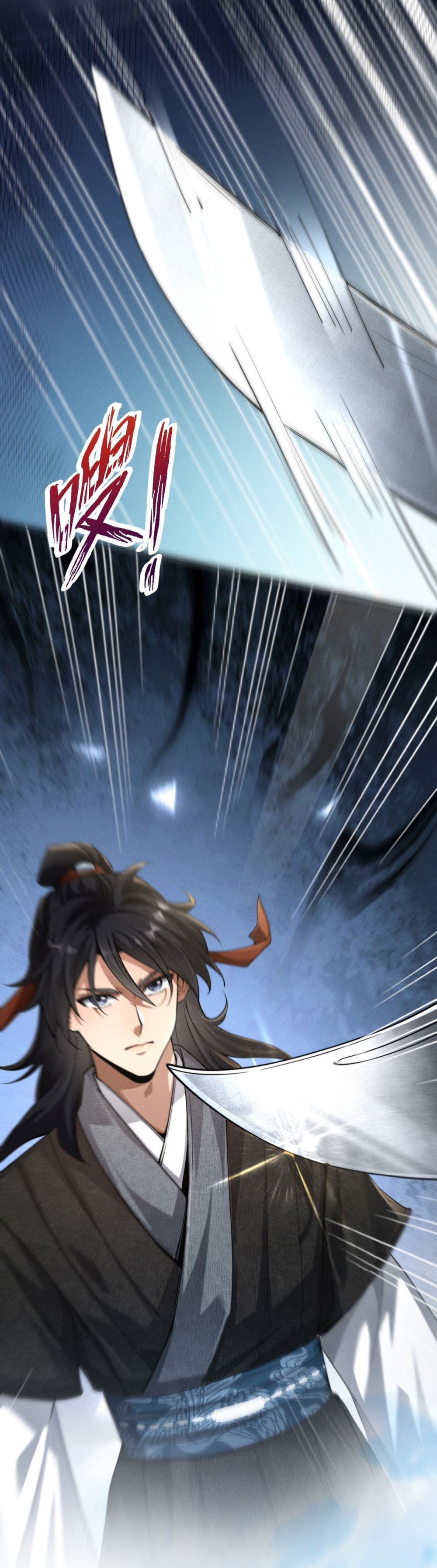 The god of killer in the ming dynasty 1-1