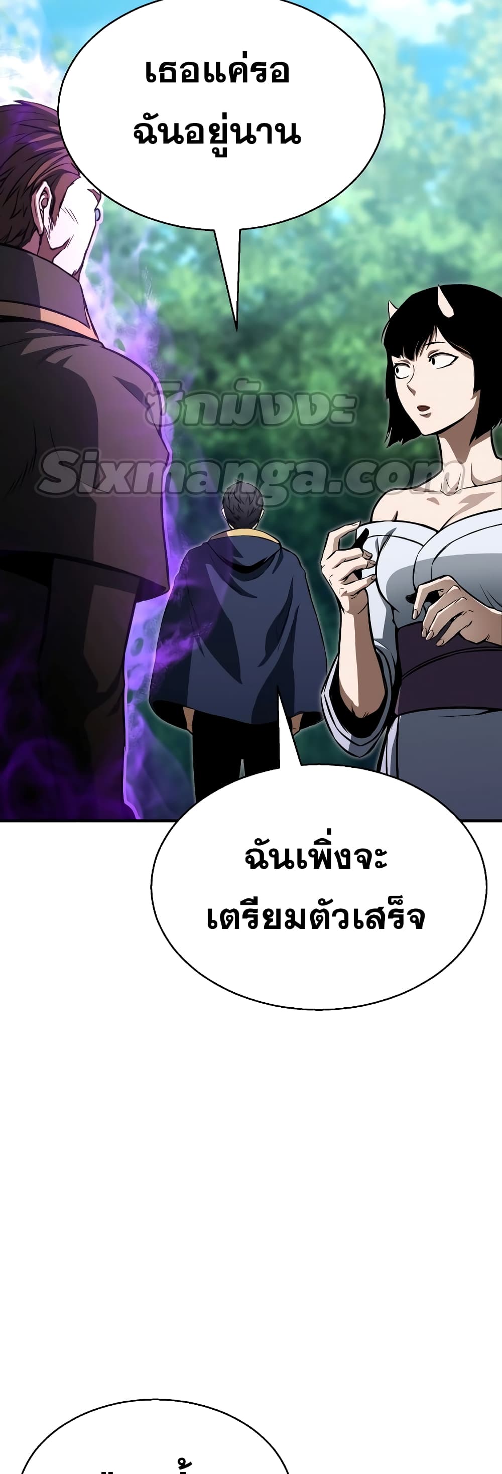 Absolute Necromancer 15-15